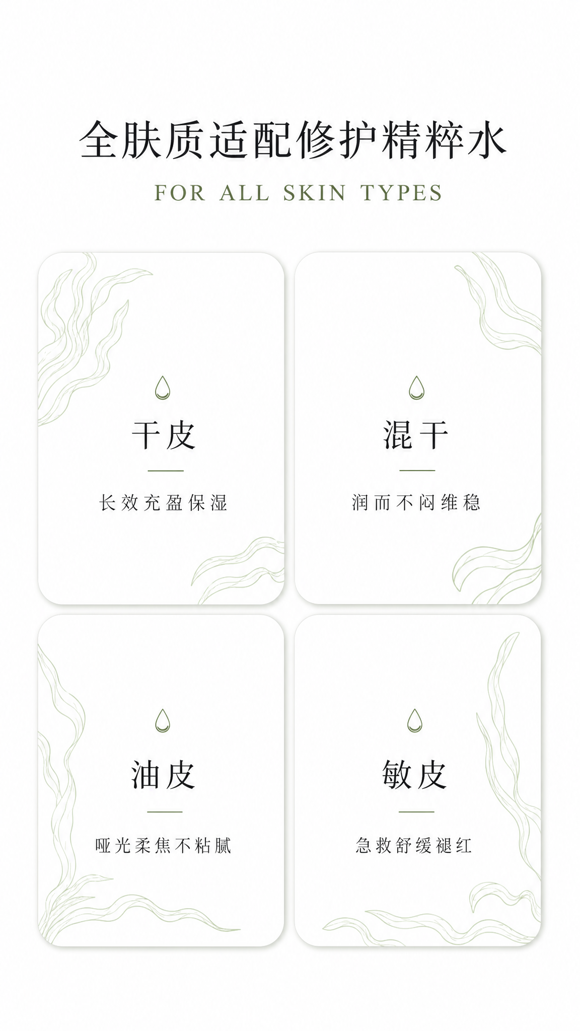 LA MER详情6