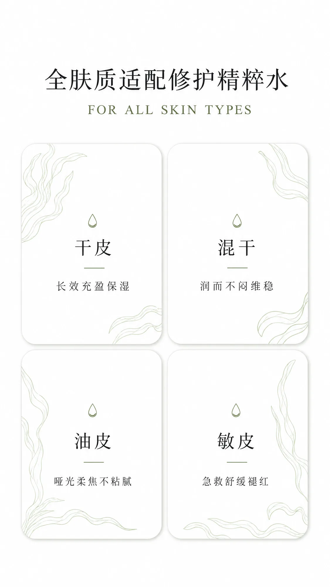 LA MER详情6